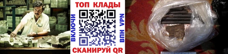 Купить закладку Бошки Шишки  COCAIN  Гашиш  Меф  Духовщина