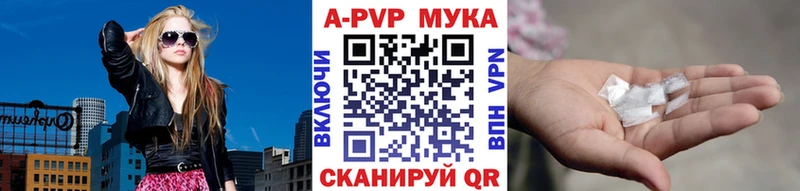 Купить где  Духовщина  Альфа ПВП кристаллы 