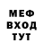 Метадон белоснежный Nik Source