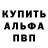 Амфетамин VHQ Beko Ismailov