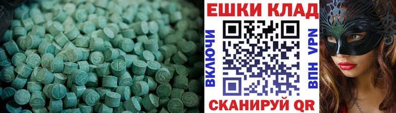 Экстази TESLA  Купить где  Духовщина 