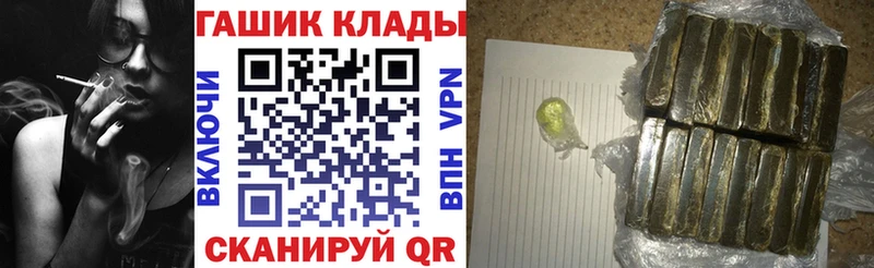 Гашиш гарик  Купить  Духовщина 