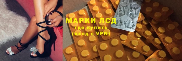 MESCALINE Козельск