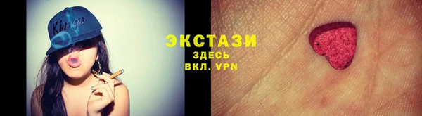 ПСИЛОЦИБИНОВЫЕ ГРИБЫ Кодинск