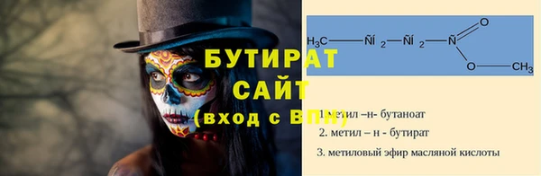 MESCALINE Козельск