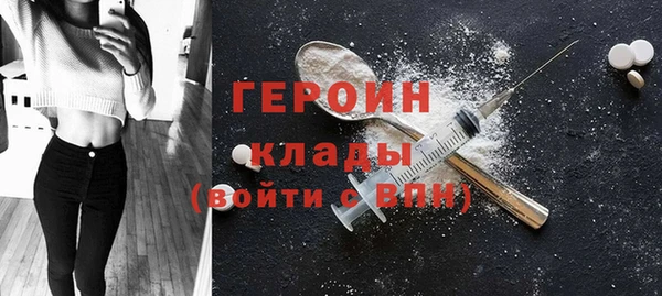 ПСИЛОЦИБИНОВЫЕ ГРИБЫ Кодинск