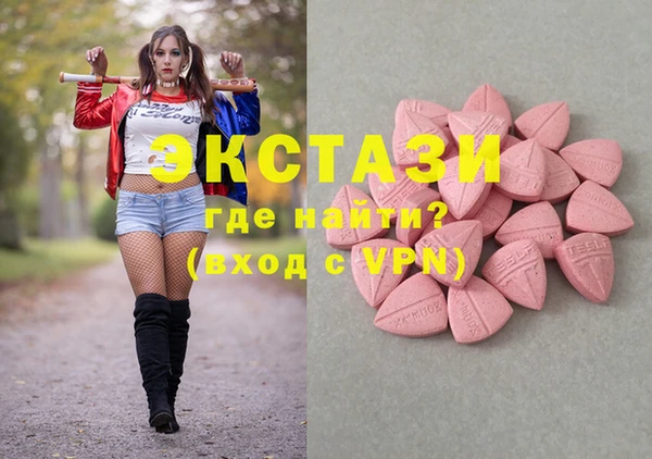 ПСИЛОЦИБИНОВЫЕ ГРИБЫ Кодинск