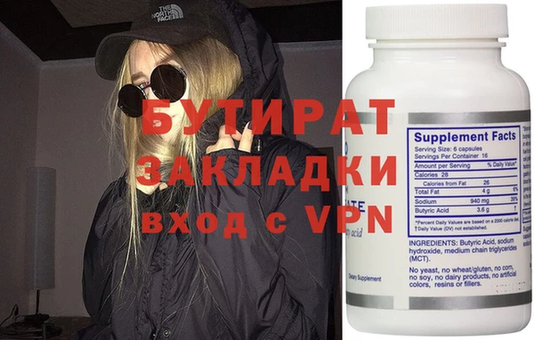 ПСИЛОЦИБИНОВЫЕ ГРИБЫ Кодинск
