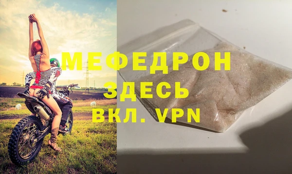 MESCALINE Козельск