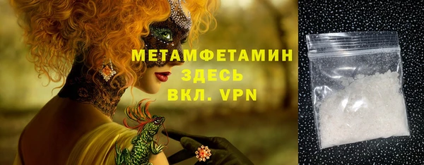 ПСИЛОЦИБИНОВЫЕ ГРИБЫ Кодинск