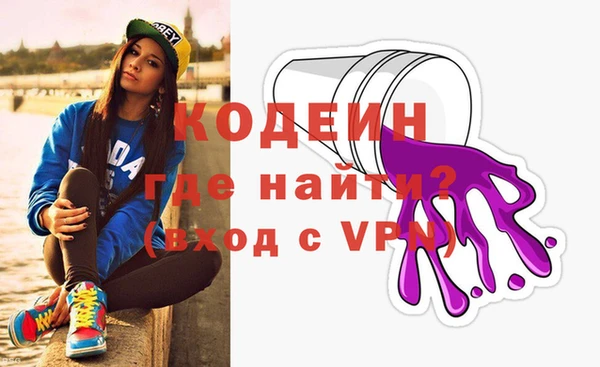 ПСИЛОЦИБИНОВЫЕ ГРИБЫ Кодинск