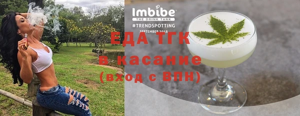 MESCALINE Козельск