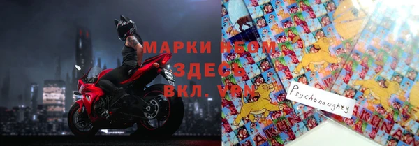 MESCALINE Козельск
