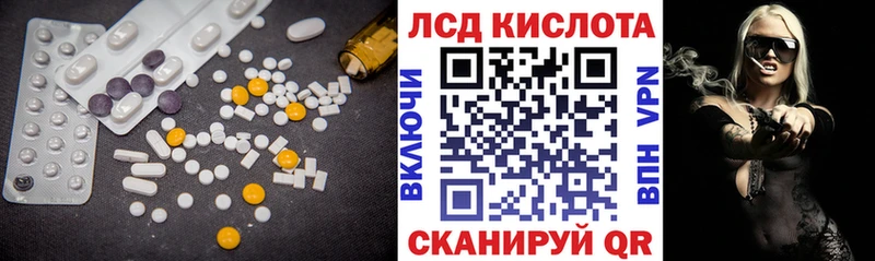 Купить Духовщина LSD-25 экстази ecstasy