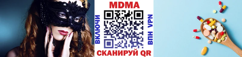 Купить где Духовщина MDMA кристаллы