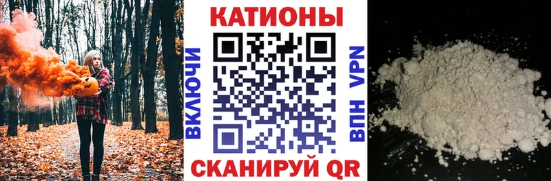 Мефедрон mephedrone  Купить закладки  Духовщина 