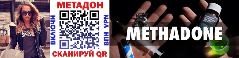 МЕТАДОН VHQ Духовщина